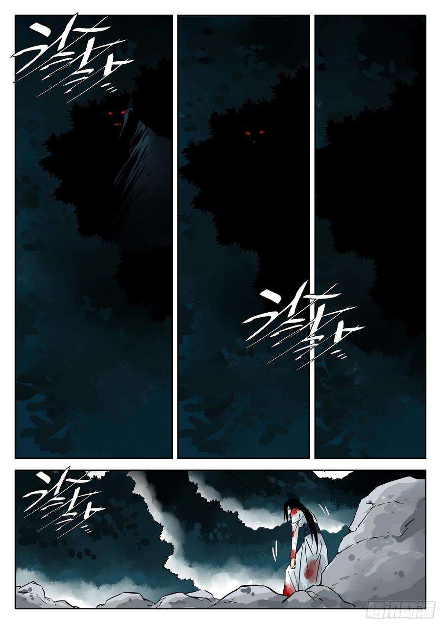 僵湖六十话-固执之人