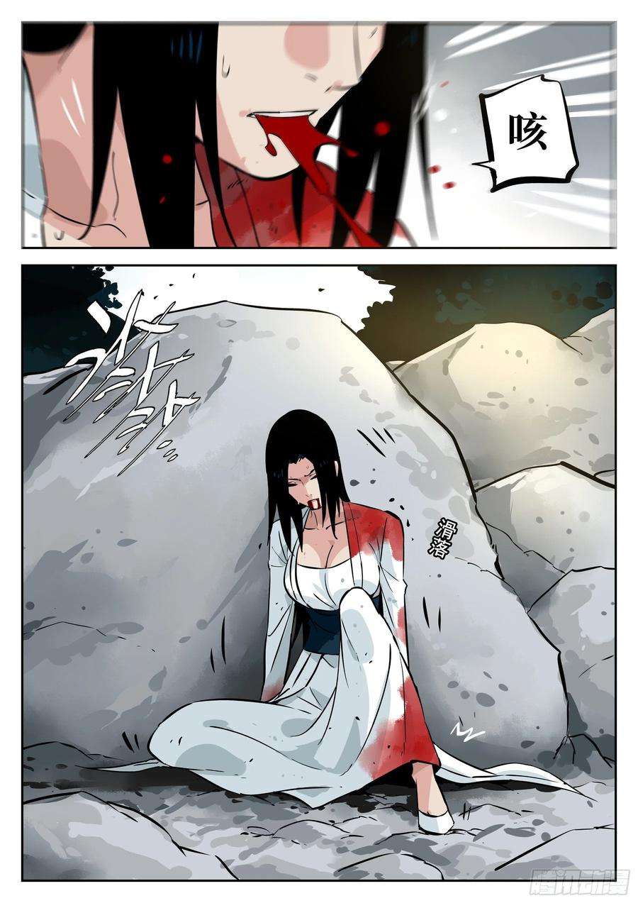 僵湖六十话-固执之人