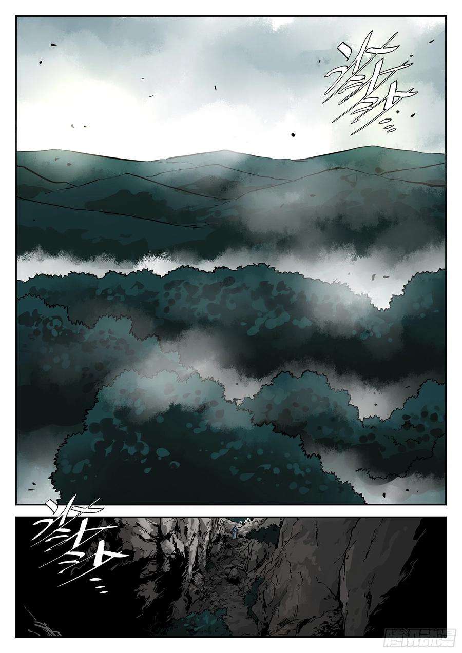 僵湖六十一话-插翅难飞