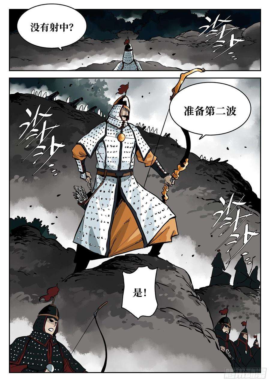 僵湖六十一话-插翅难飞