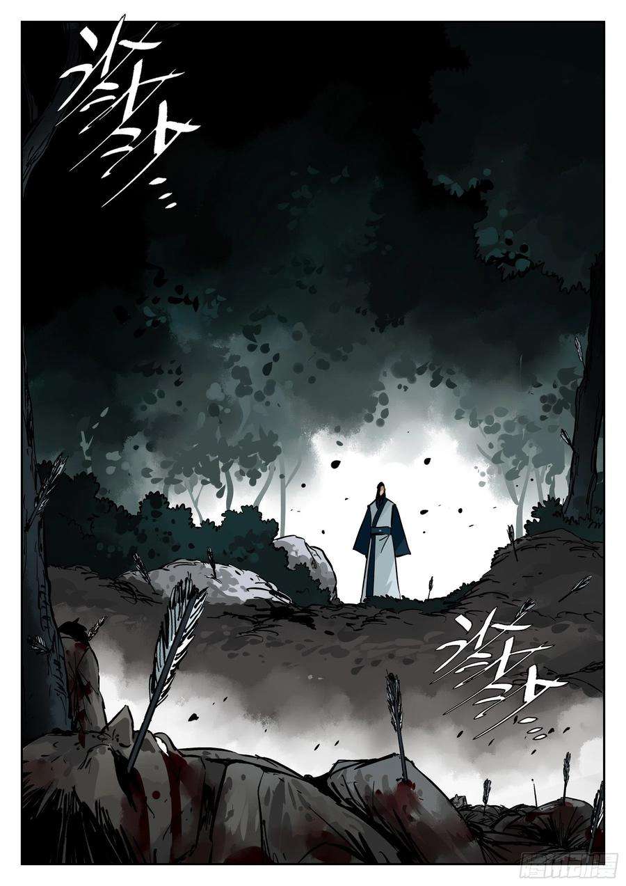 僵湖六十一话-插翅难飞