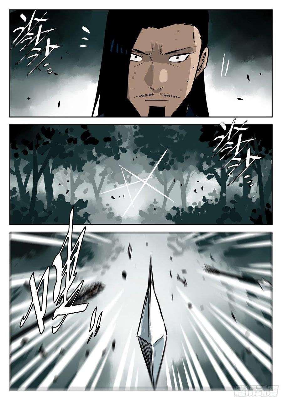 僵湖六十一话-插翅难飞