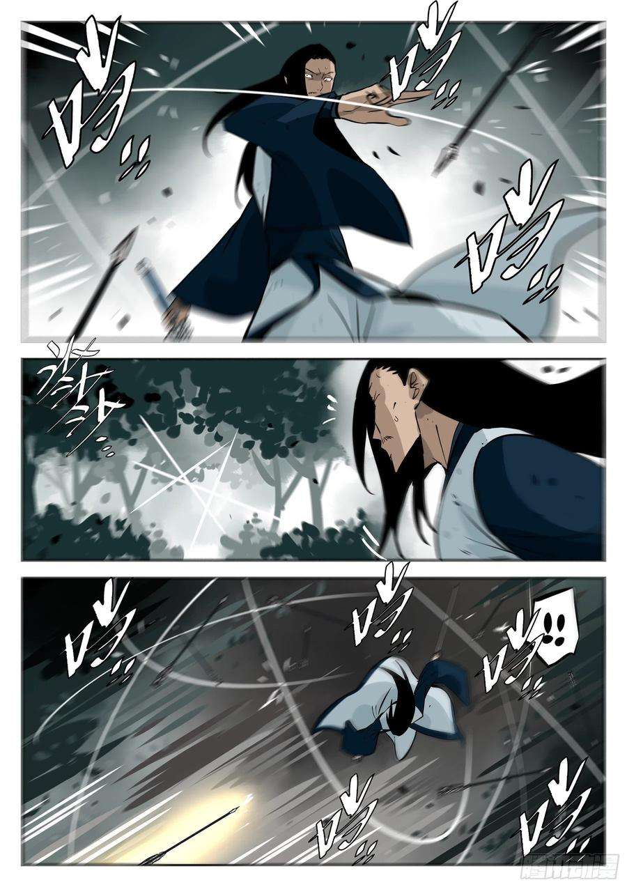 僵湖六十一话-插翅难飞