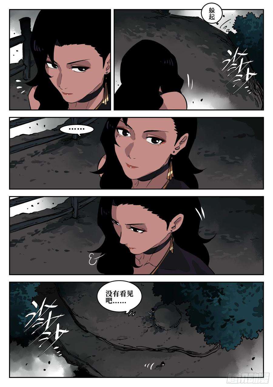 僵湖六十二话-暧昧之情