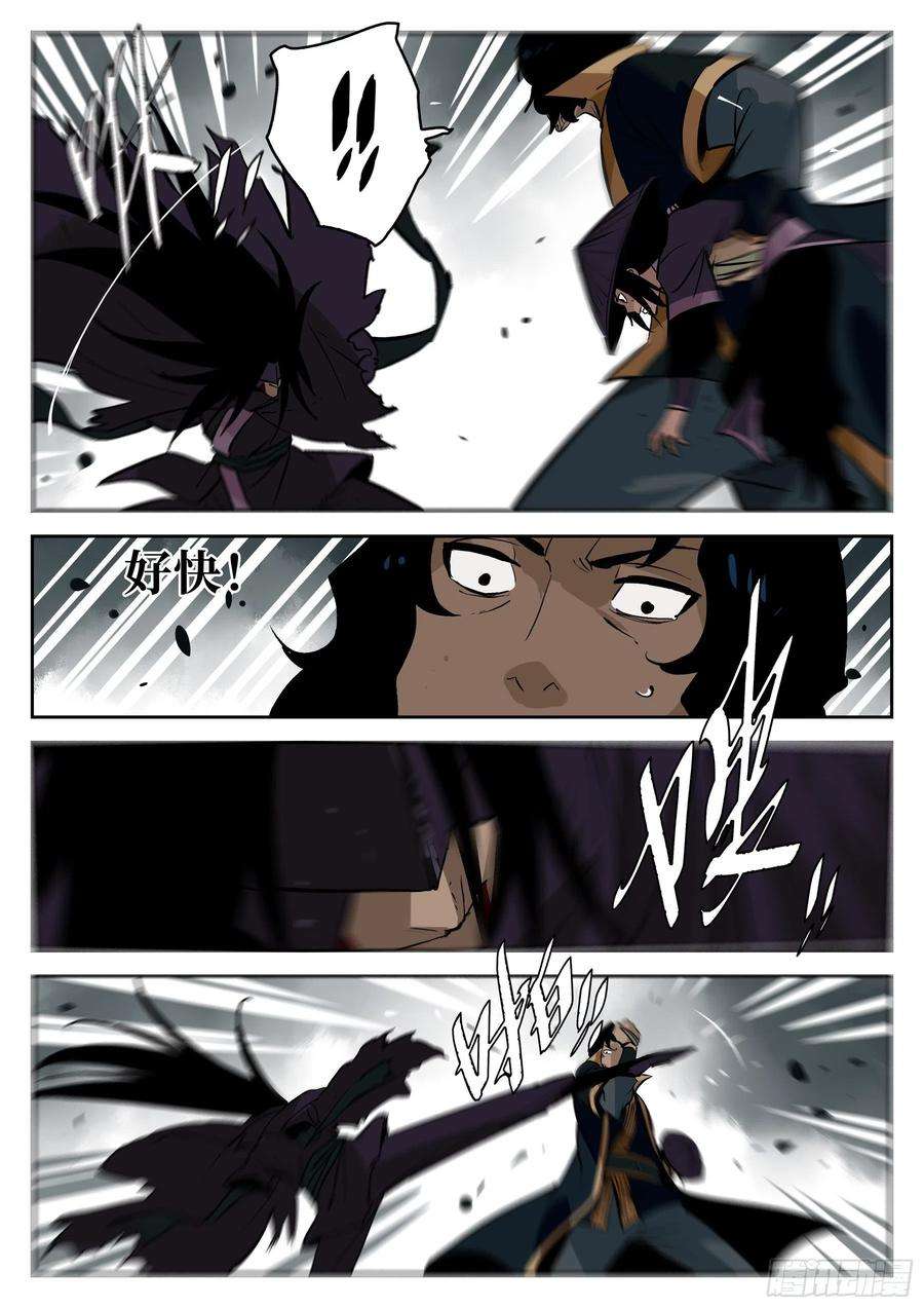 僵湖六十三话-无相无作（一）