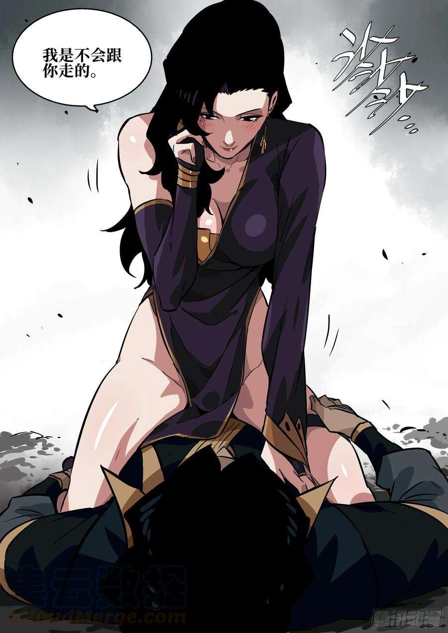 僵湖六十三话-无相无作（一）