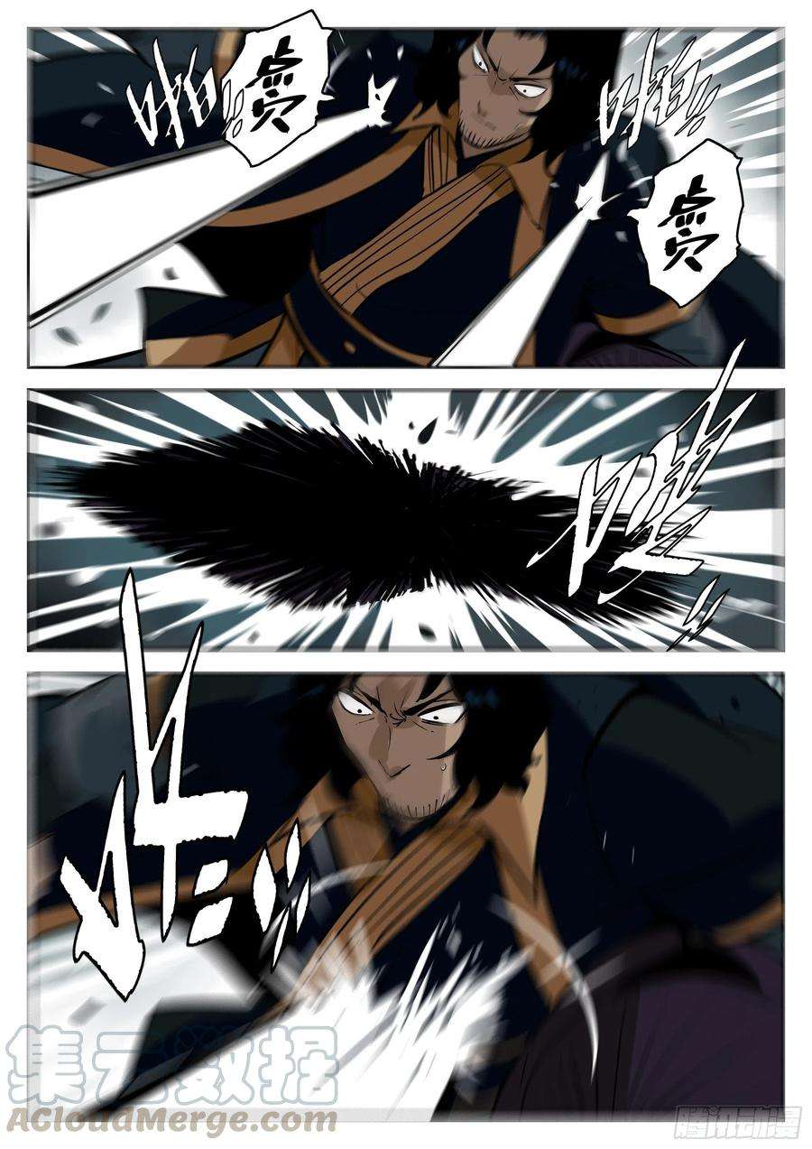 僵湖六十三话-无相无作（一）