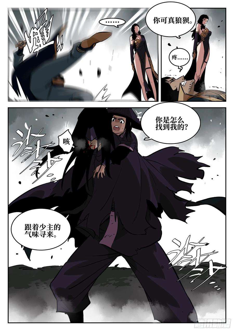 僵湖六十三话-无相无作（一）