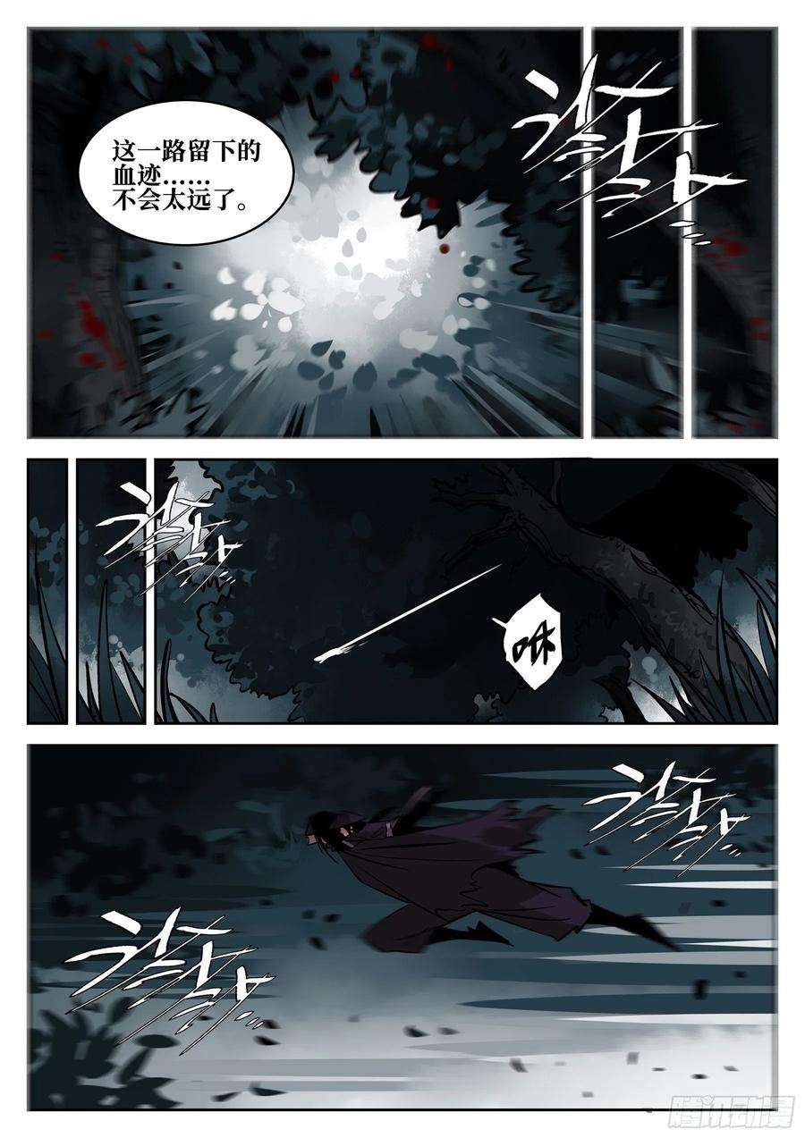 僵湖六十四话-无相无作（二）