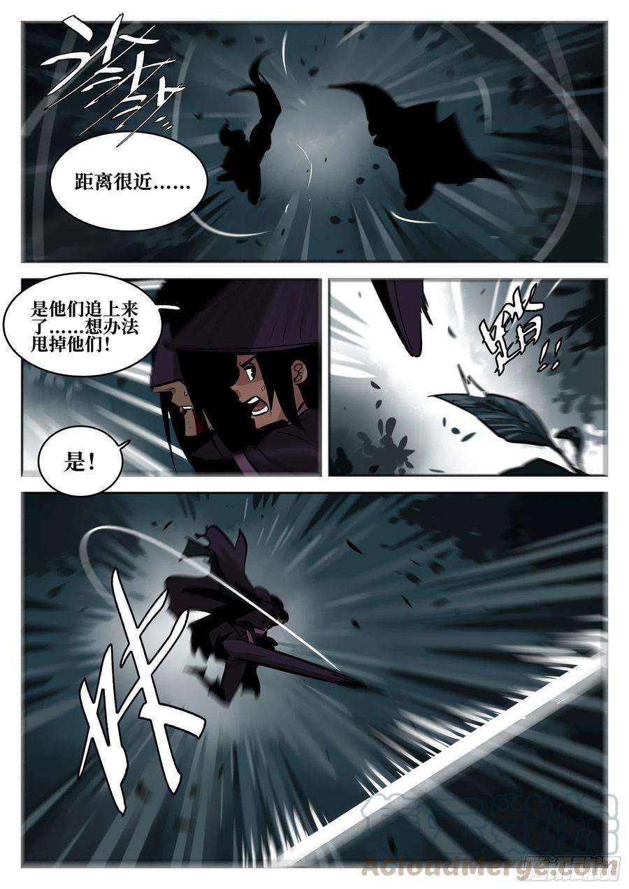 僵湖六十四话-无相无作（二）