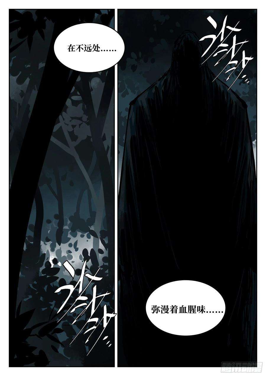 僵湖六十五话-无相无作（三）