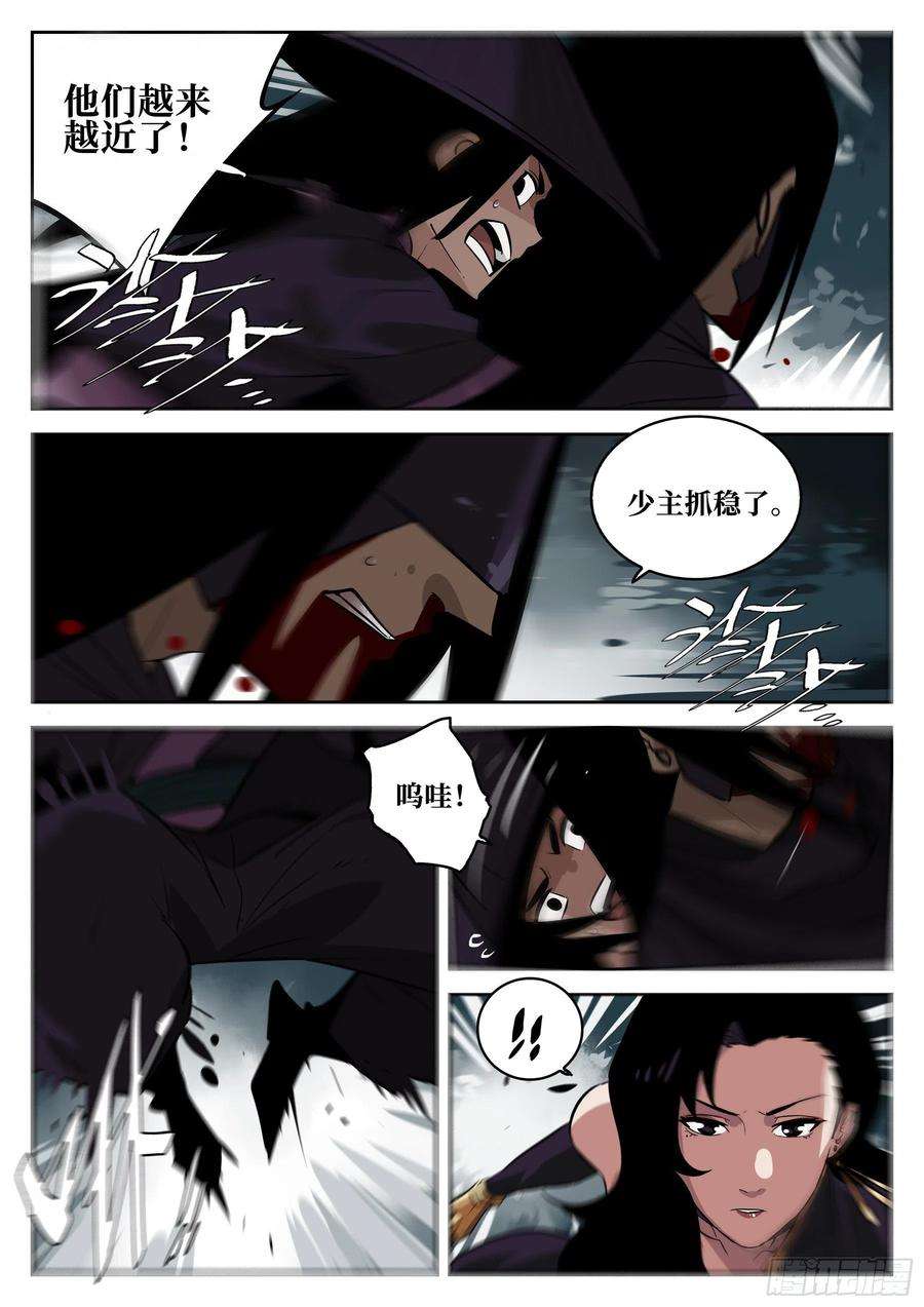 僵湖六十六话-无相无作（四）