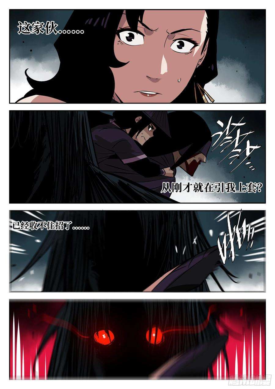 僵湖六十六话-无相无作（四）