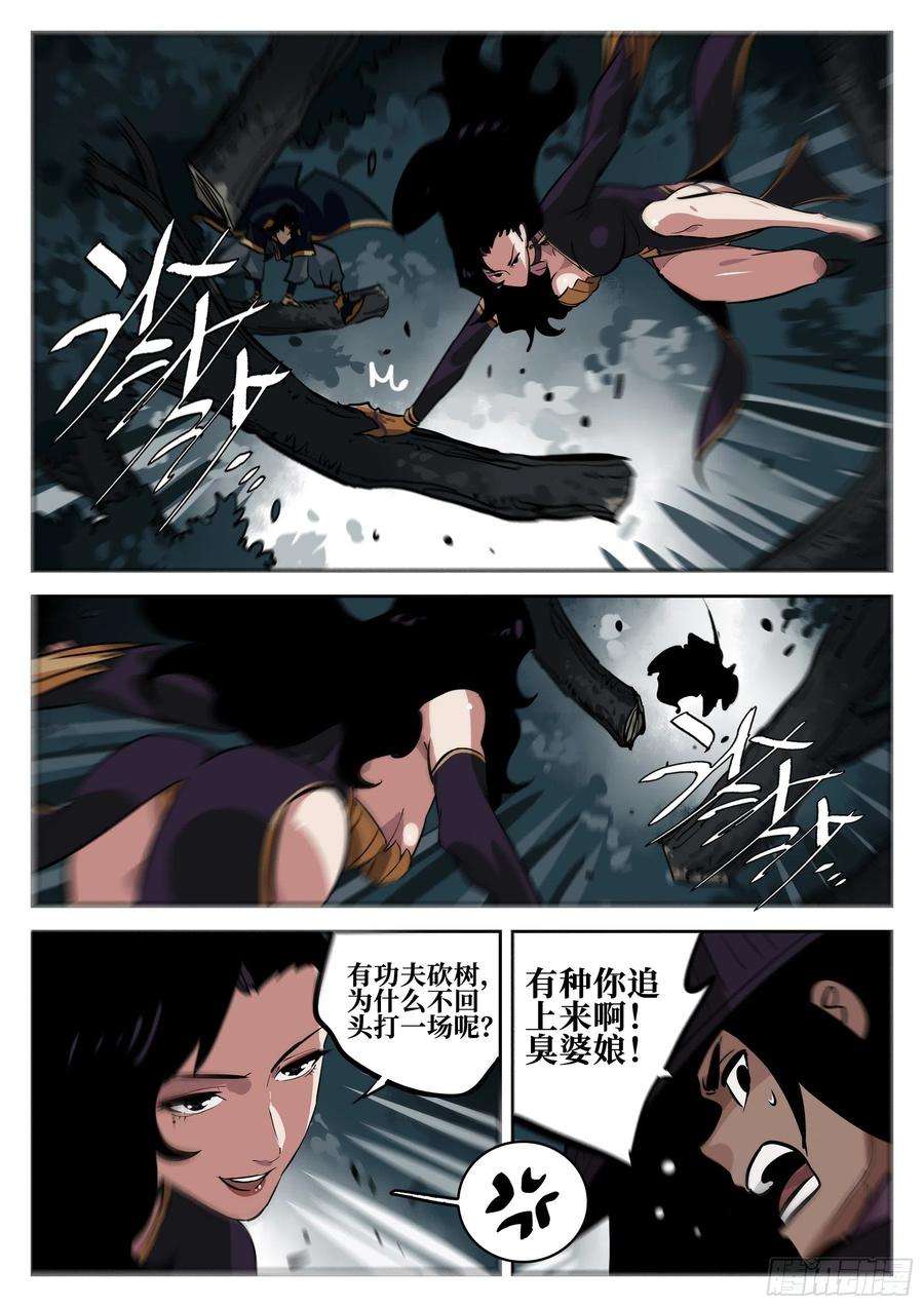 僵湖六十六话-无相无作（四）