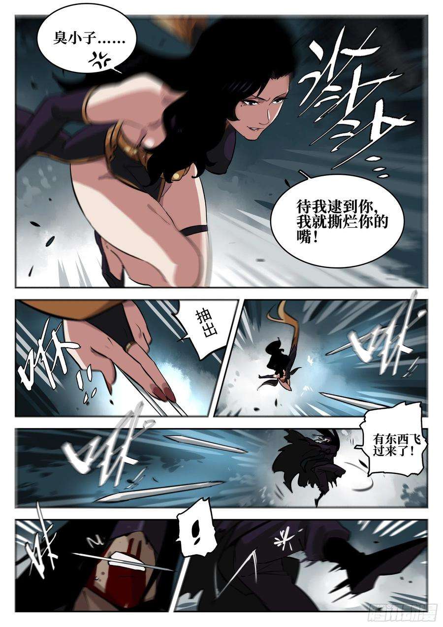 僵湖六十六话-无相无作（四）