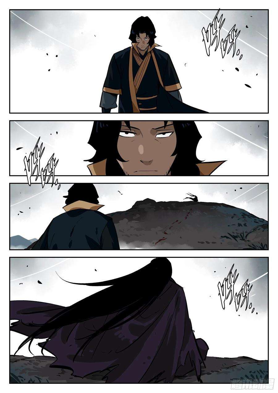 僵湖六十七话-无相无作（五）