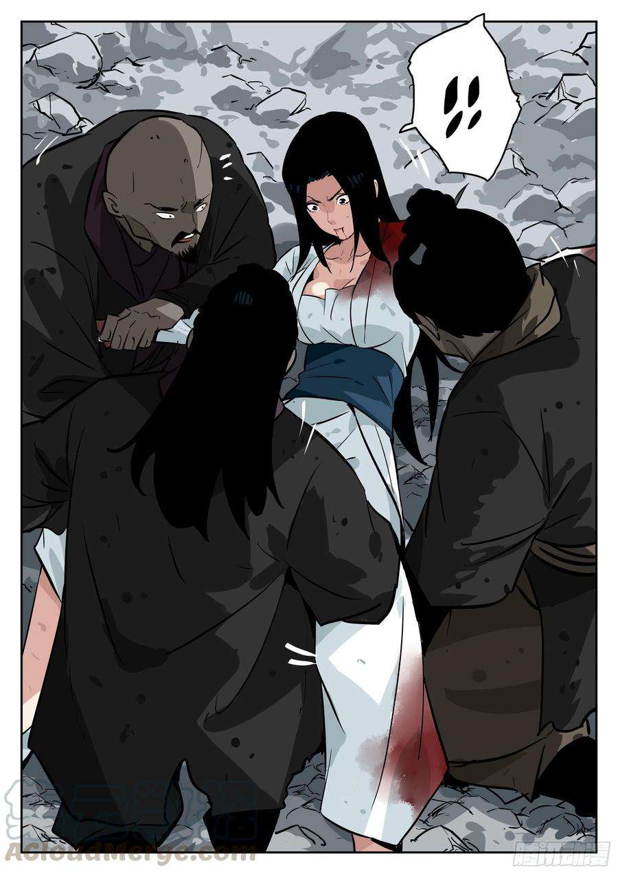 僵湖六十七话-无相无作（五）