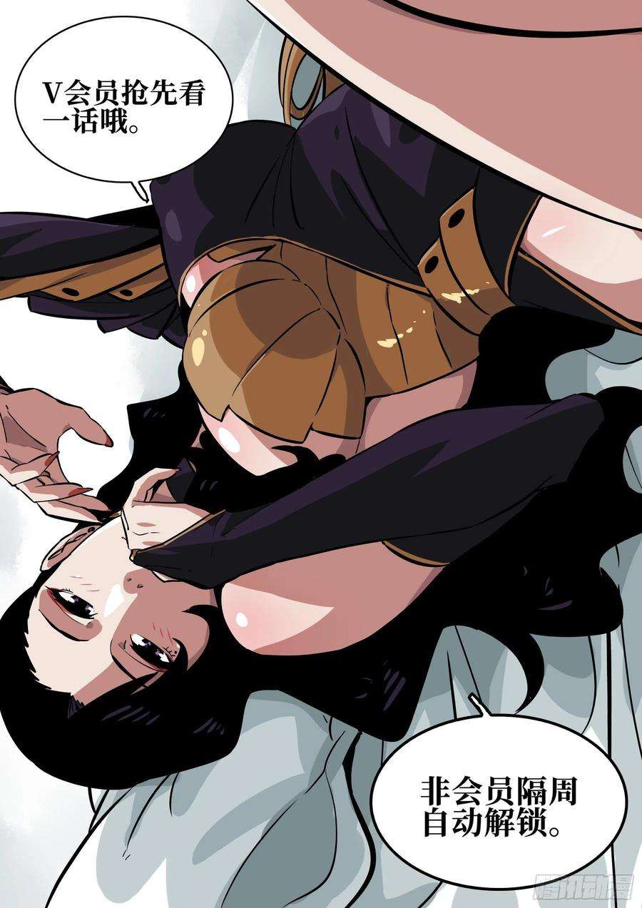 僵湖六十七话-无相无作（五）