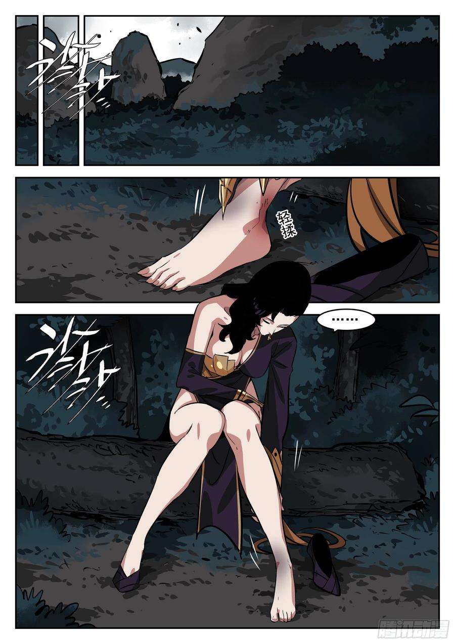 僵湖六十七话-无相无作（五）