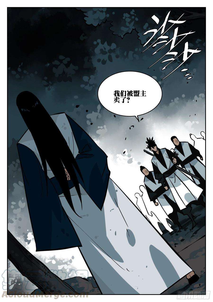 僵湖六十九话-白夜凶林（一）