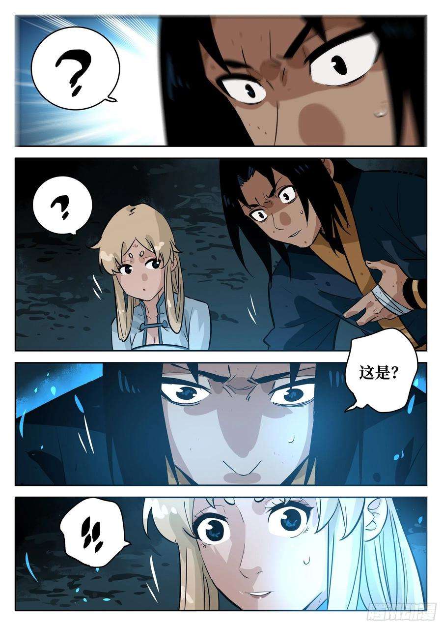 僵湖六十九话-白夜凶林（一）