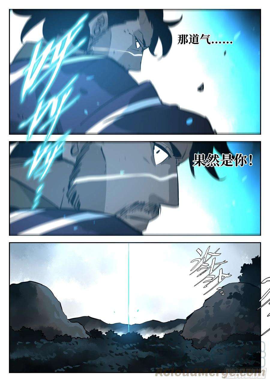 僵湖六十九话-白夜凶林（一）