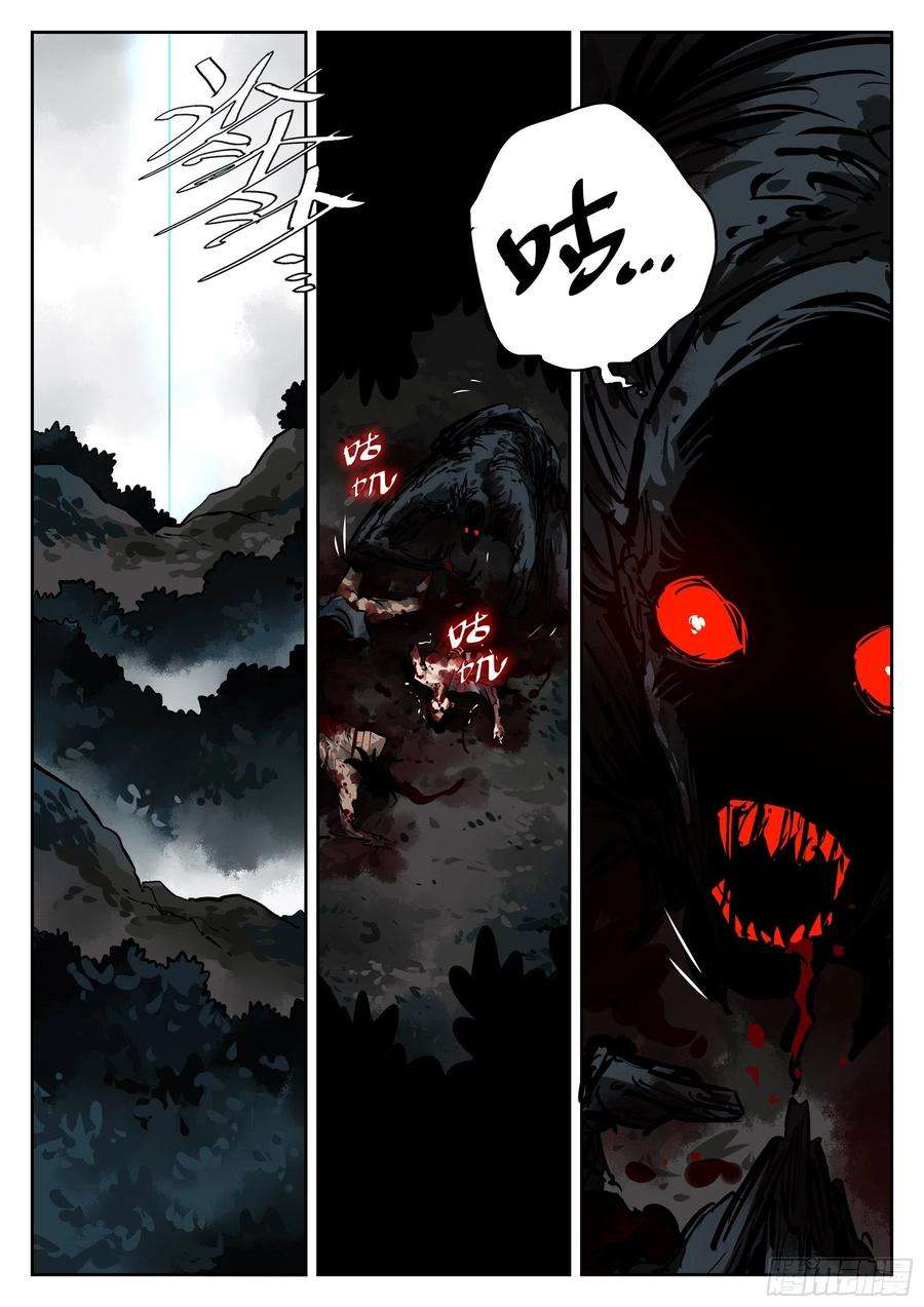 僵湖六十九话-白夜凶林（一）