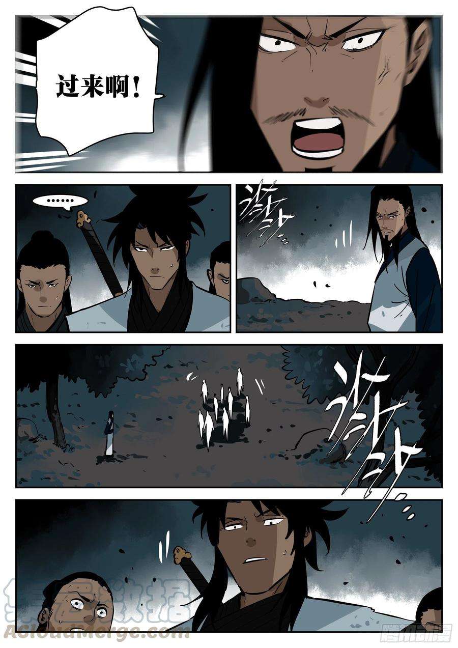 僵湖六十九话-白夜凶林（一）