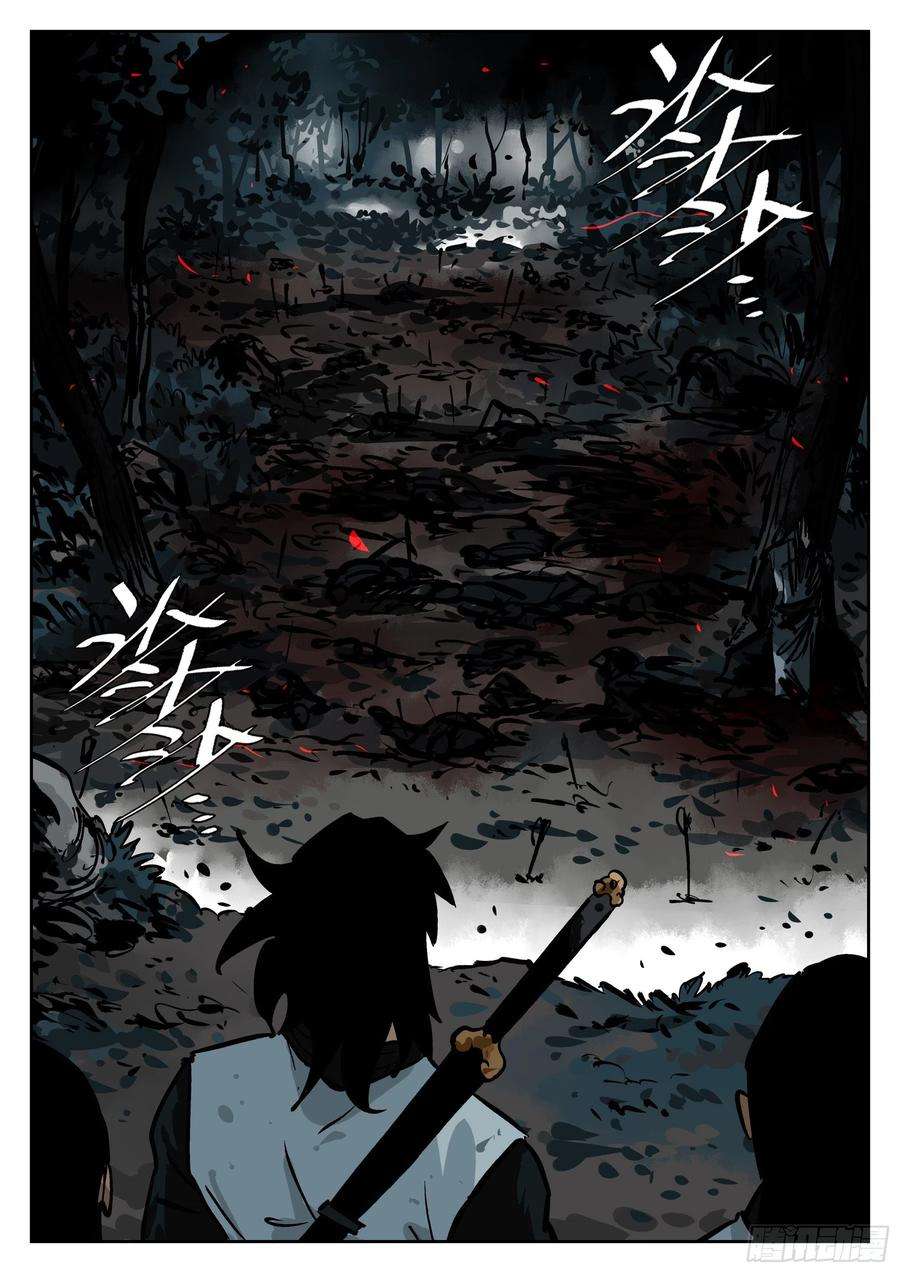 僵湖六十九话-白夜凶林（一）