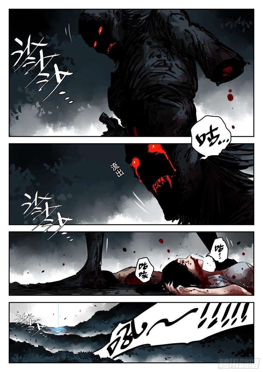 僵湖七十话-白夜凶林（二）