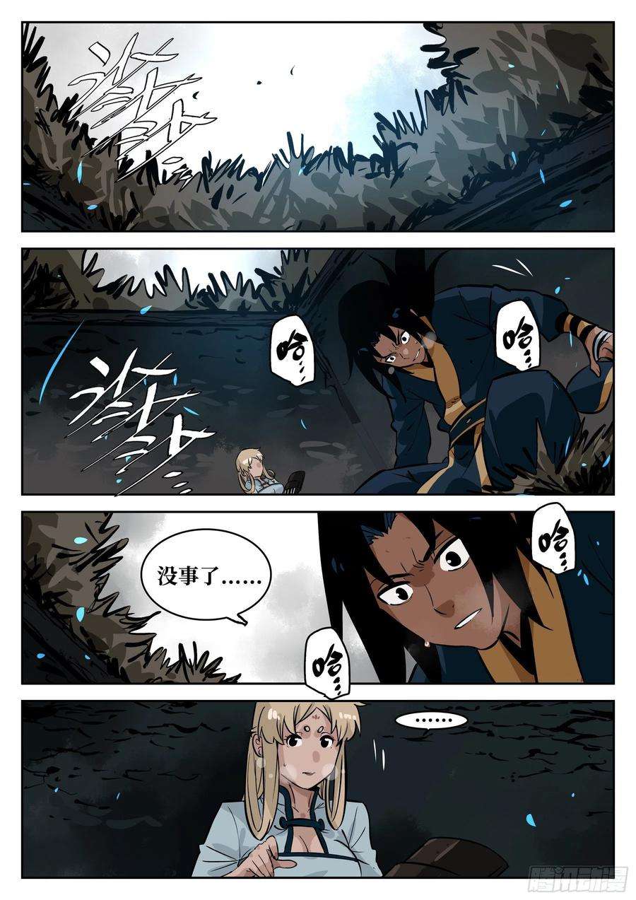 僵湖七十话-白夜凶林（二）