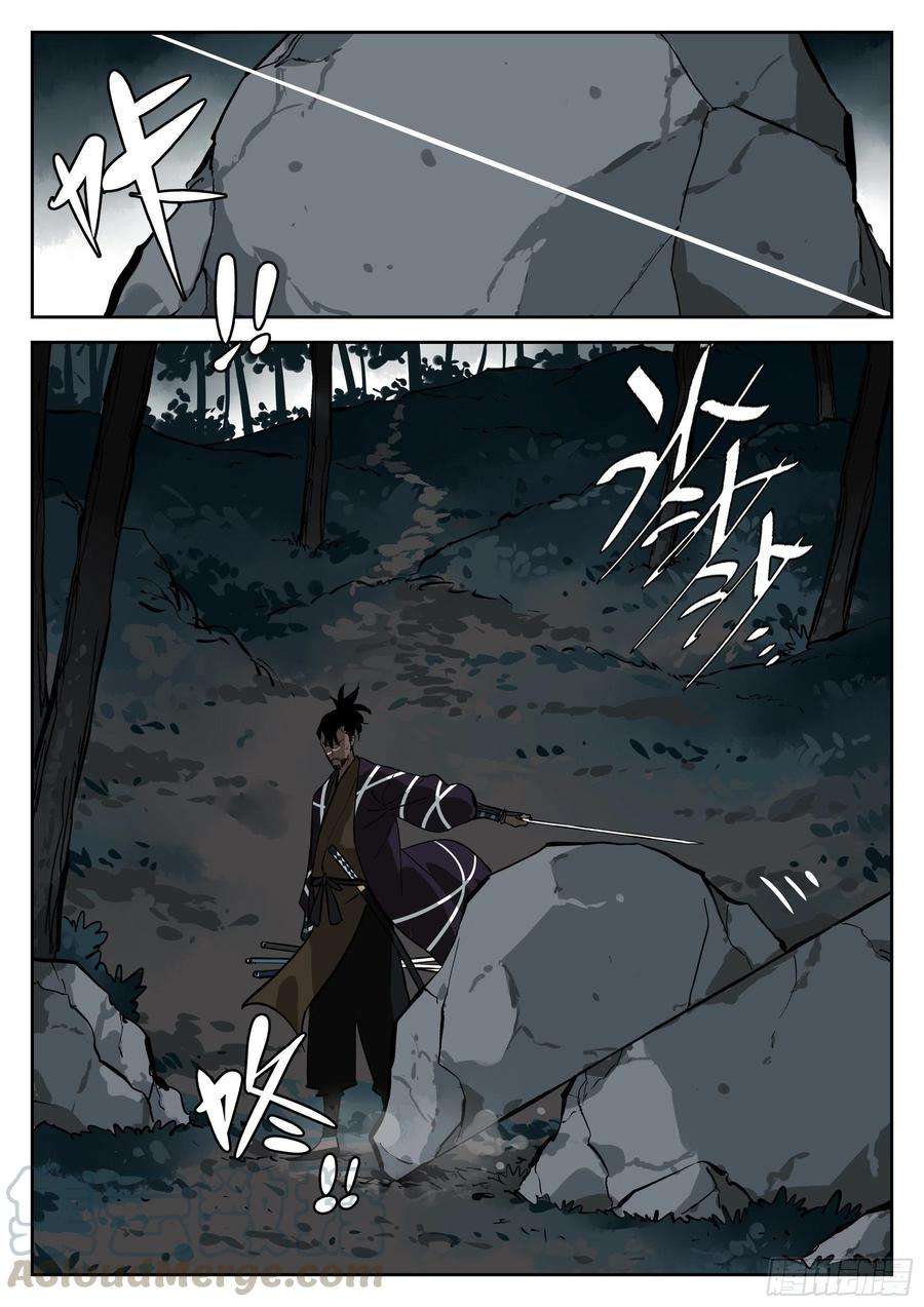 僵湖七十二话-白夜凶林（四）