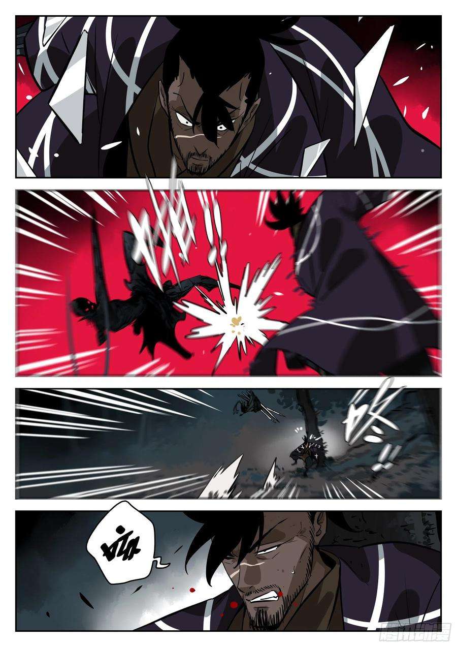 僵湖七十二话-白夜凶林（四）