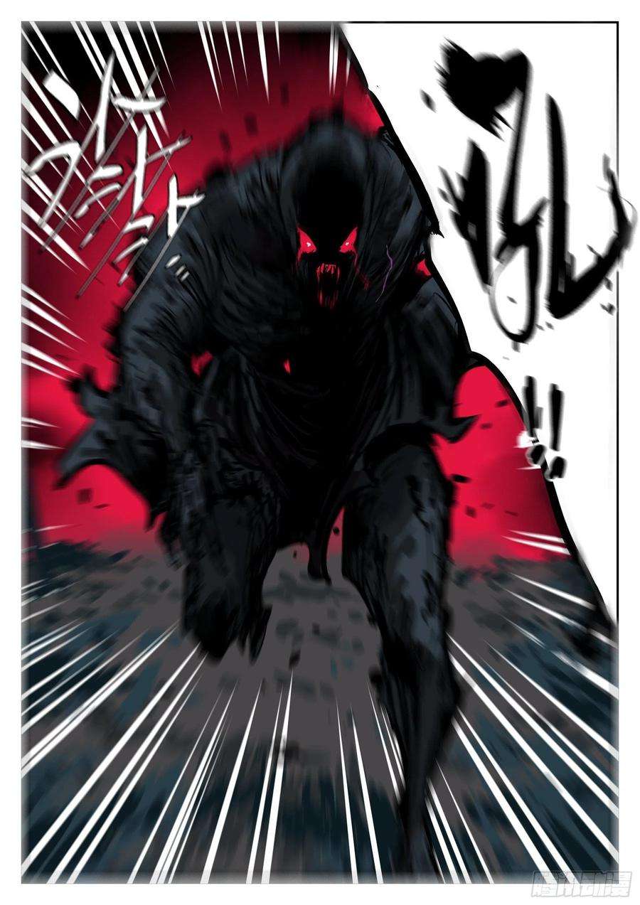 僵湖七十二话-白夜凶林（四）