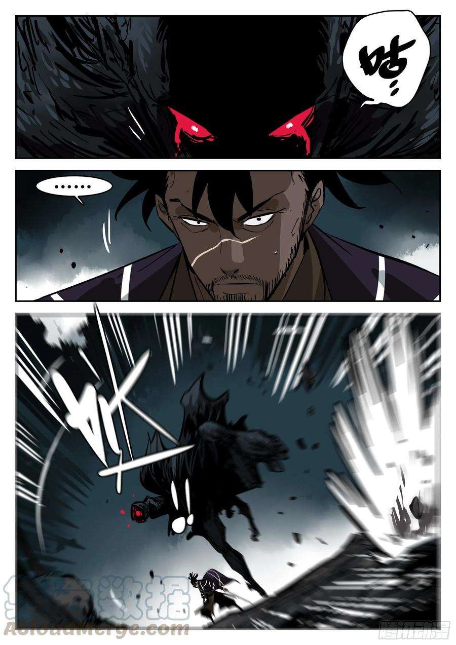 僵湖七十二话-白夜凶林（四）