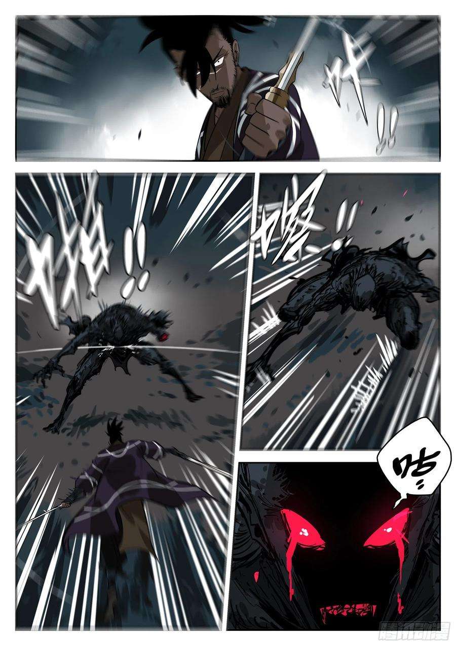 僵湖七十二话-白夜凶林（四）