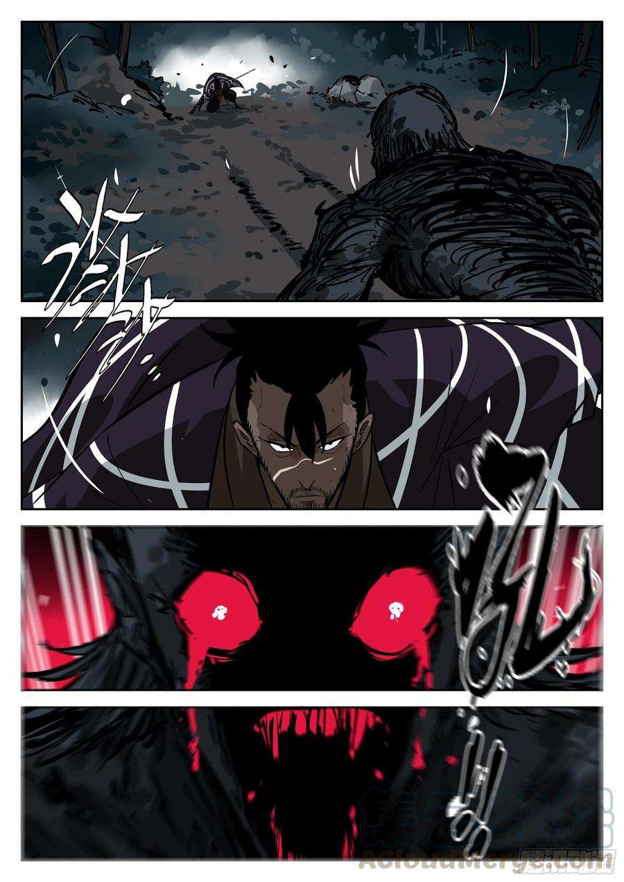 僵湖七十二话-白夜凶林（四）