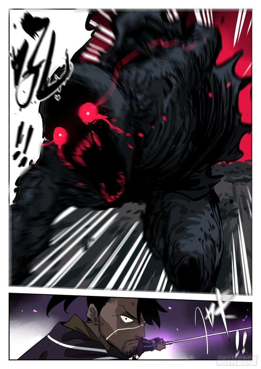 僵湖七十二话-白夜凶林（四）