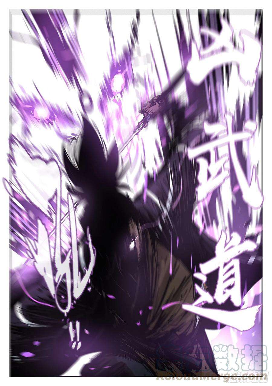 僵湖七十二话-白夜凶林（四）