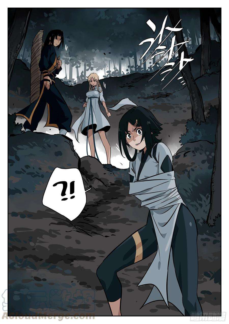 僵湖七十三话-白夜凶林（五）