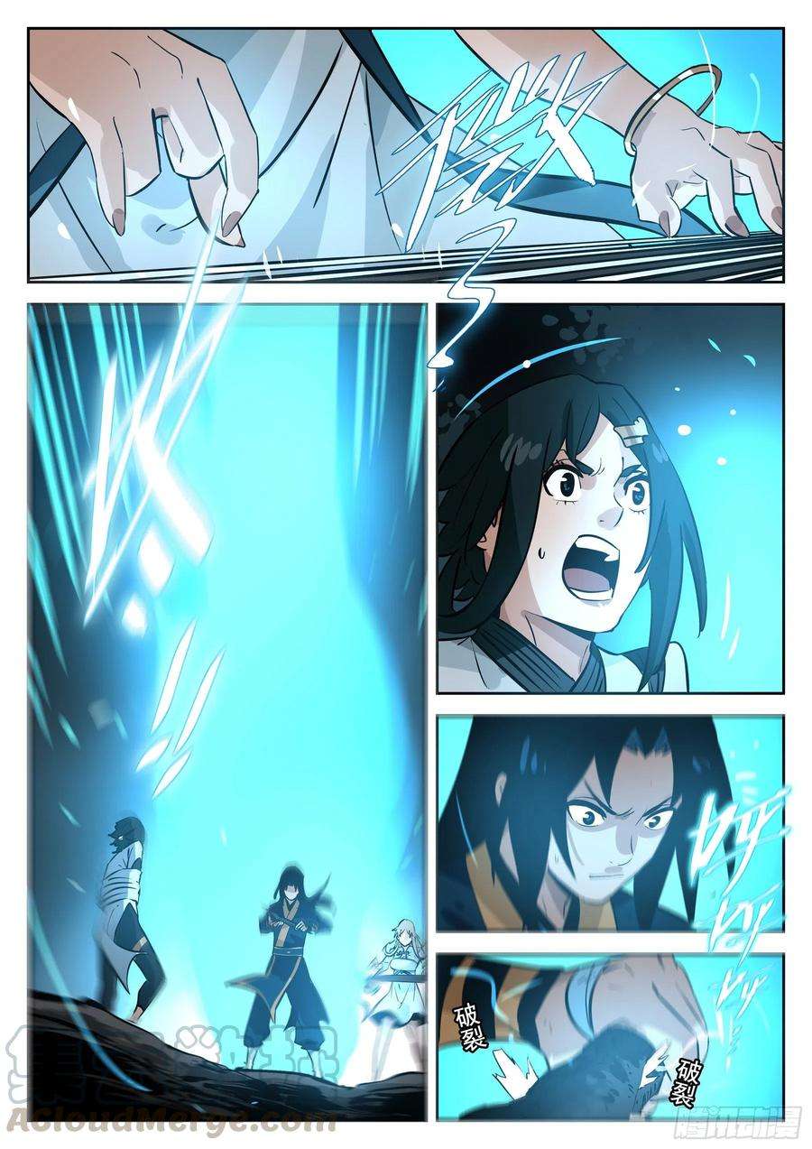 僵湖七十三话-白夜凶林（五）