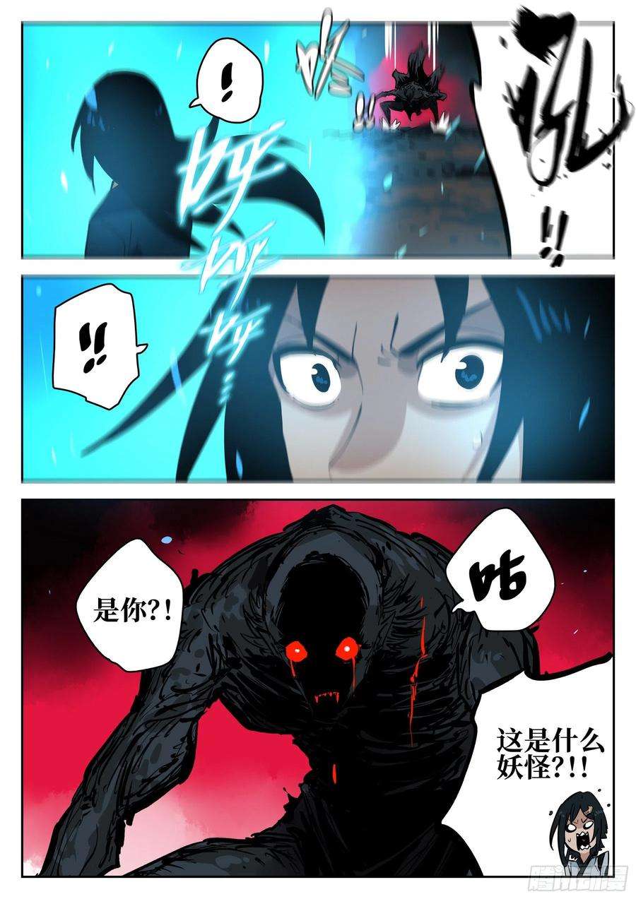 僵湖七十三话-白夜凶林（五）