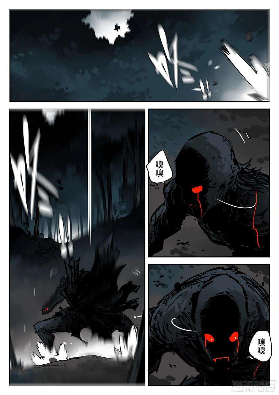 僵湖七十三话-白夜凶林（五）