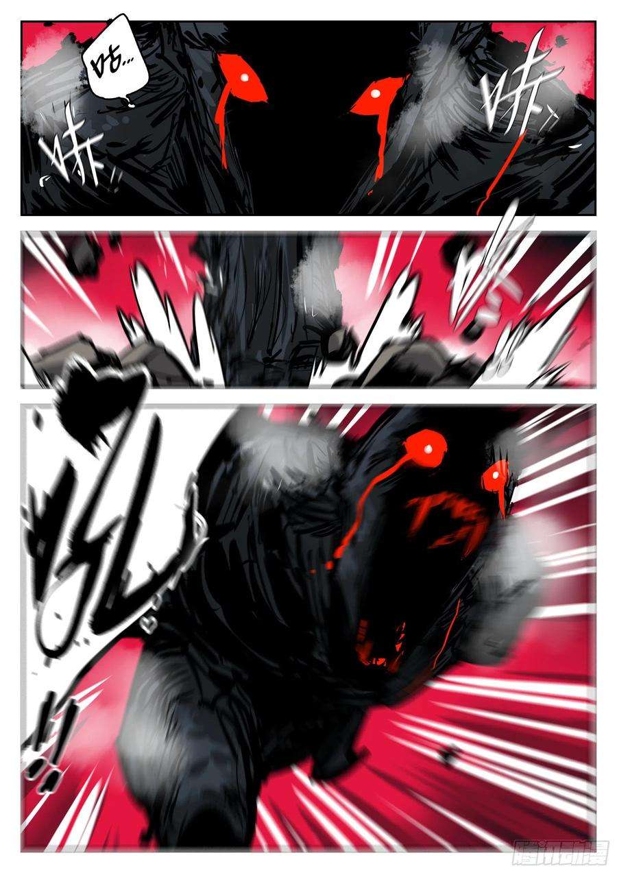 僵湖七十四话-白夜凶林（六）