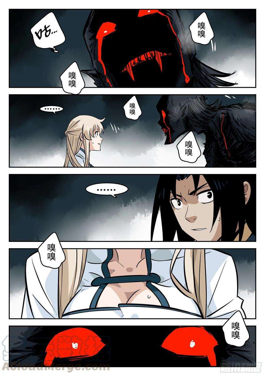 僵湖七十四话-白夜凶林（六）