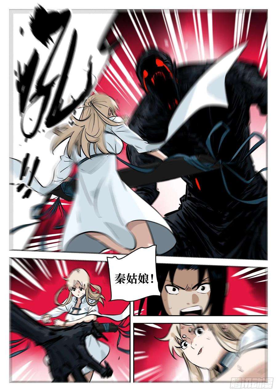 僵湖七十四话-白夜凶林（六）