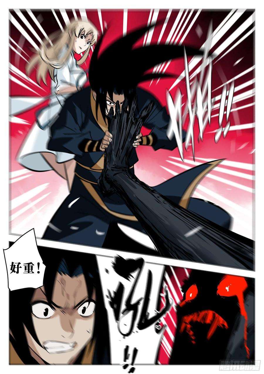 僵湖七十四话-白夜凶林（六）