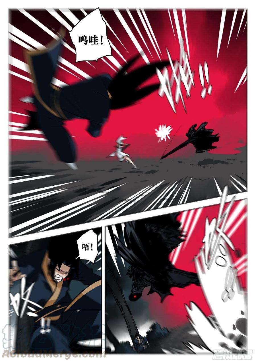 僵湖七十四话-白夜凶林（六）