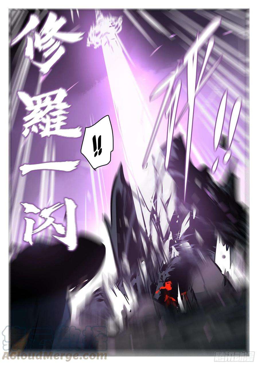 僵湖七十四话-白夜凶林（六）