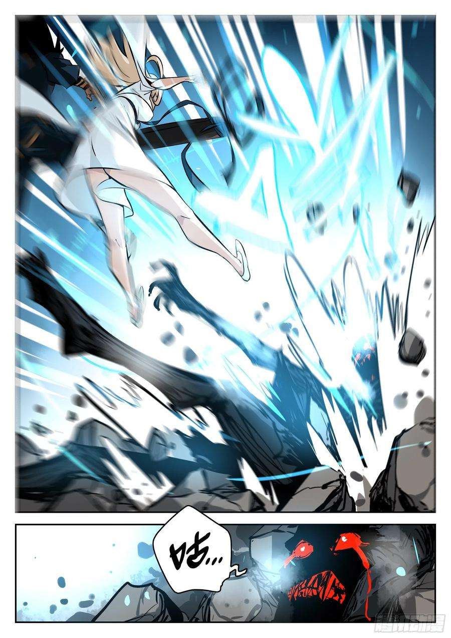 僵湖七十四话-白夜凶林（六）